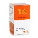 真和堂 胃友 純植物製劑 50片